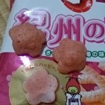 2015.2.6 花びらかっぱえびせん　２つ目